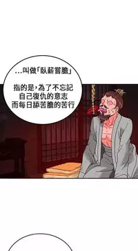 30cm立约人 第一季 [中国翻訳]