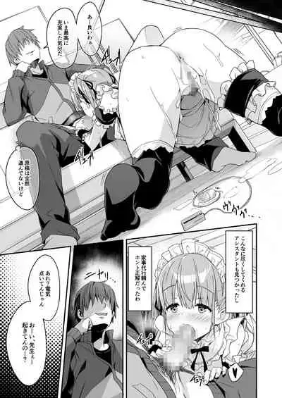 [Otukimi Koubo (Akizora Momidi)] Kaji Daikou o Tanondara JK ga Kita node Tsuika de Iroiro Onegai shite mita 2 [Digital]