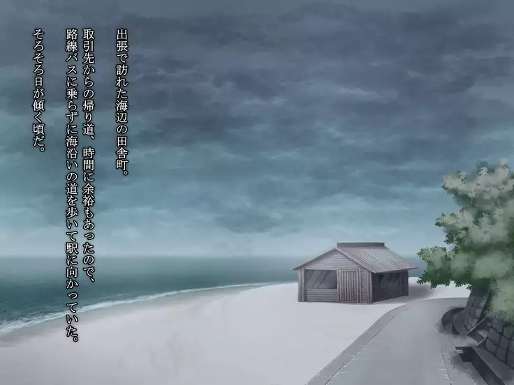 Bra Suke Joshigakusei to Arashi no Yoru ni...