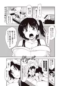 [Kamino Ryu-ya] Kitai Shiteru x Onii-san Ch.01-02