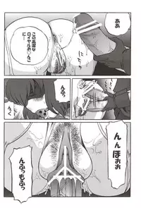 (C75) [WILD CARD (Takashi Naruse, Morio☆Hajioka)] Ero no Tsukaima (Zero no Tsukaima)