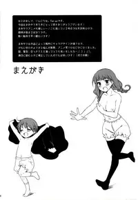 (C83) [cherry*pepper (Yukian)] Maou to Yuusha ga Onsen de (Maoyuu Maou Yuusha) [English] {darknight}