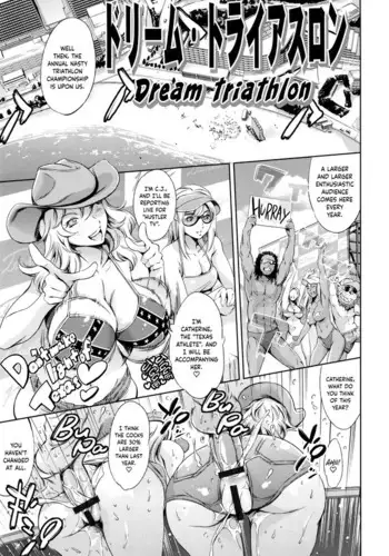 Byu-Byu- Triathlon | 뷰-뷰- 트라이애슬론
