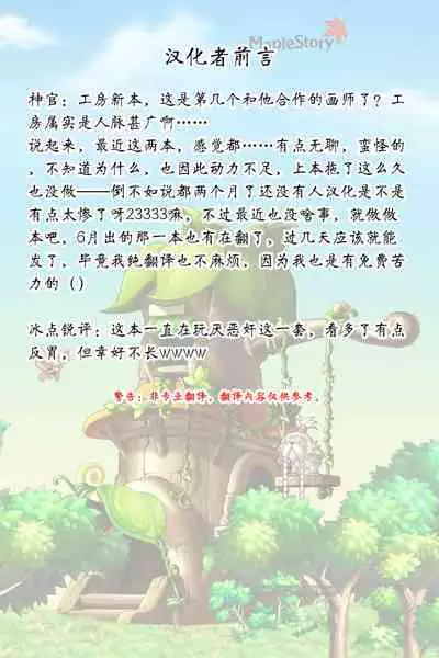 Shiriai ga Dakeru Fuuzoku EX Katte ni Fuuzokujou ni Sareta Anoko wa, Kyousei Gohoushi Yoyakuzumi | 能与熟人缠绵风流的风俗店 擅自被变成风俗娘的那个女孩子、已经强制预定侍奉完毕了♪