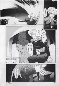 Manga HotMilk 1992-04