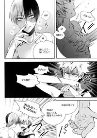 (C92) [APOLLO (JIRO)] My Hero Collection! (Boku no Hero Academia)