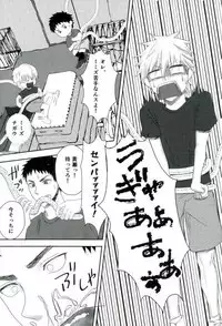 (DC RETURNS 15) [Sakaki no Moroi (Citron)] Gasshukujo no Otetsudai Shokushu ni Kyousei Sex Saserareta Hanashi (Kuroko no Basuke)