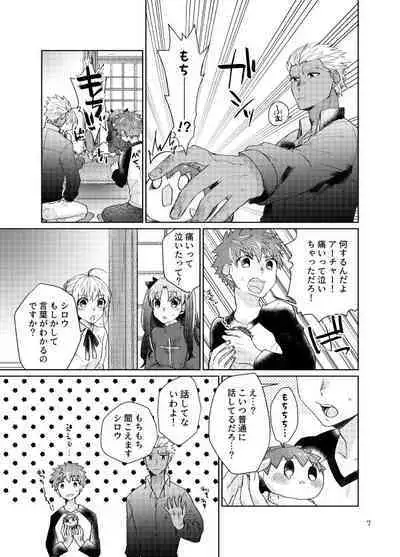 Mochishiro wa Emiya Shirou no Tsukaima de Aru