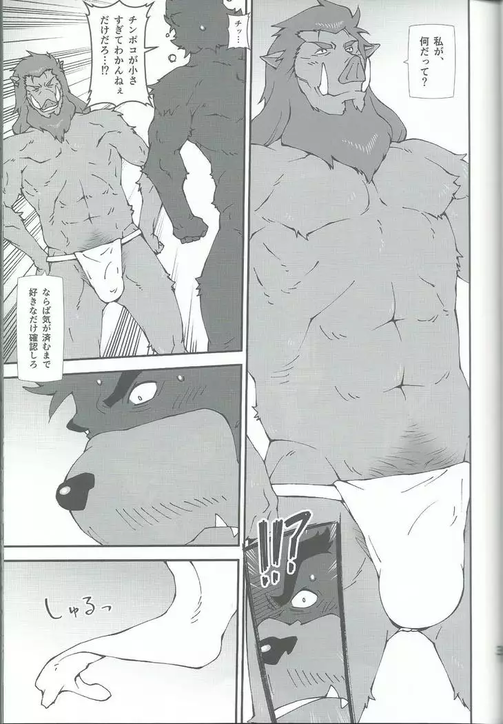 Oideyo bakemono no machi