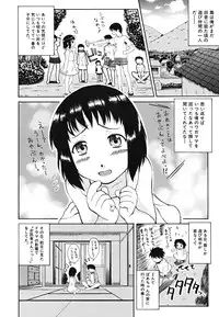 [Fuwa Satoru] Yawaraka Taiken | Soft Experience