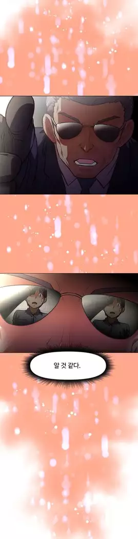 Brawling Go Ch.53-66