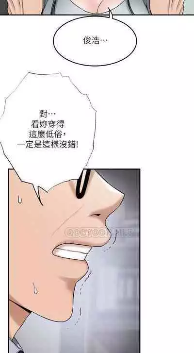 抑欲人妻41-50（完结）