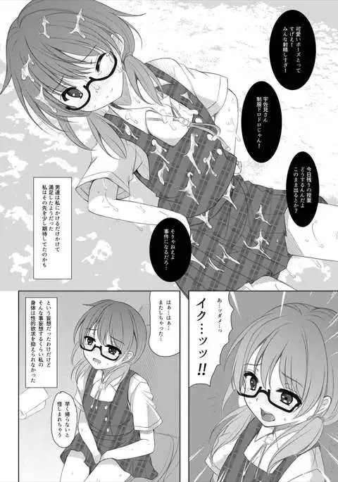 psyren 東方Project
