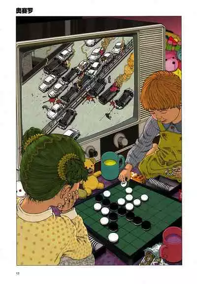 上学途中遭遇转角KISS的可能性有多大？实验 |Toko Tochu no Deai Gashira no Guzen Kiss wa Ariuruka? - The "Can an Accidental Collision on the Way to School Result in a Kiss?" Experiment