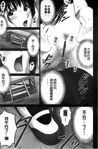 [SMAC] 露出オトメ～変態少女は全裸がお好き～暴露狂少女 ~變態少女他很喜歡全裸~ (含水印版)