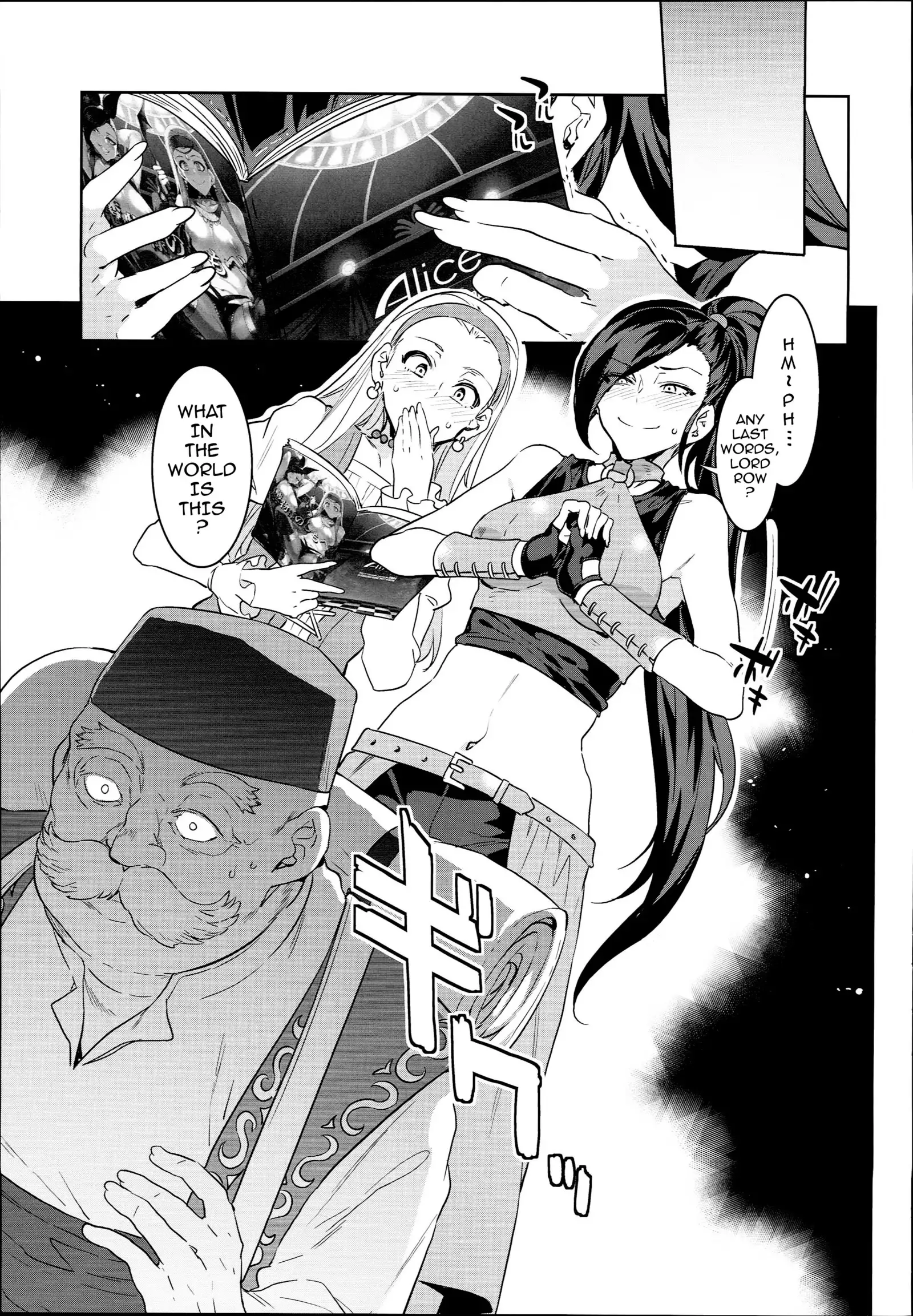 Mamono-sama no Shimobe | Servants of the Demon Lord