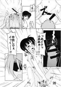 [Burning Hammer(Fukui Sora)] パッピーマテリアル (Mahou Sensei Negima!)