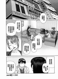 [usi] Search Triple [Chinese] [2DJ漢化組]