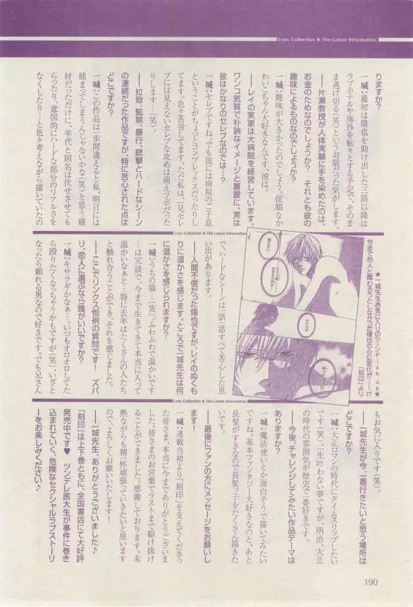 リンクス 2015-03