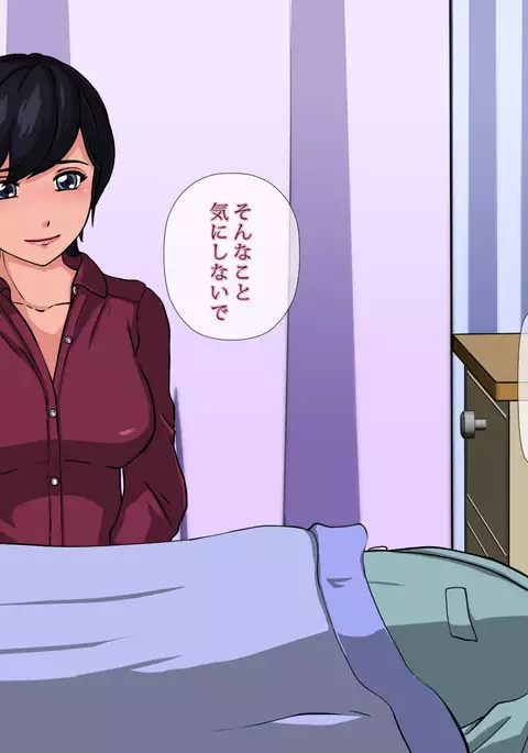 Otto no Mimaichuu ni.. ~Doushitsu no Charao ni Netorareta Watashi~