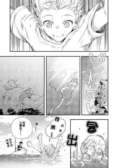 Shiokaze Mellow | 海风轻柔