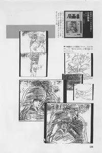 bishoujo syndrome 3
