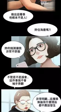 Three sisters 三姐妹Ch.13~21 (Chinese)中文