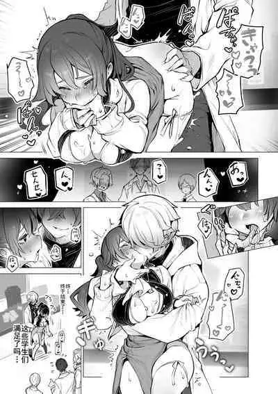 [Shimohara]Tokyo Black Box - Do-S Kyoujyu no Nanjiken Report 6.5 | 东京黑匣子-抖S教授的疑案报告 6.5