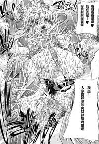 [Erect Sawaru] Injyutsu no Yakata - Residence of Obscene Art | 淫術之館 [Chinese]