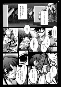 [vyowolf (vyo)] Futaba Anzu kara no Koukando ga Max ni Narimashita!! (THE IDOLM@STER CINDERELLA GIRLS) [Digital]