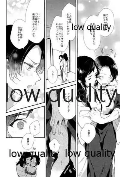 いちやゆめむすび