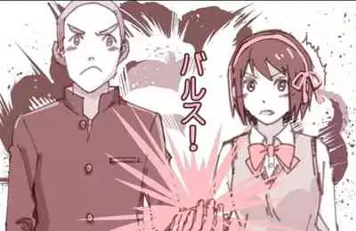 (C91) [Ugeppa] Mitsuha Rape By Tessie Netorare (Kimi no Na wa.) (Colorized) (Mikaku)