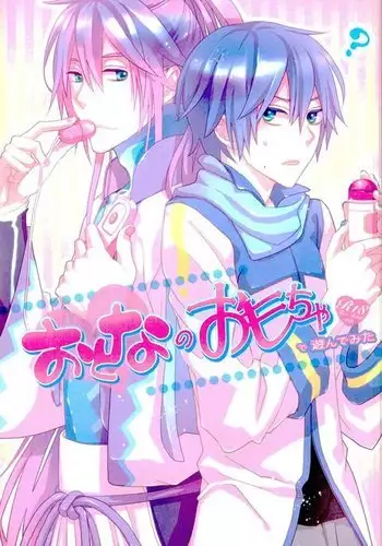 Otona no Omocha de Asondemita