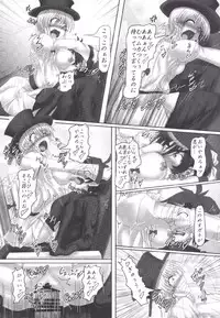 (SC64) [Hikari no Tomoshibi (Kousoku)] Aku no Teikoku? Iie Seigi no Mikata desu!! (Kenzen Robo Daimidaler)