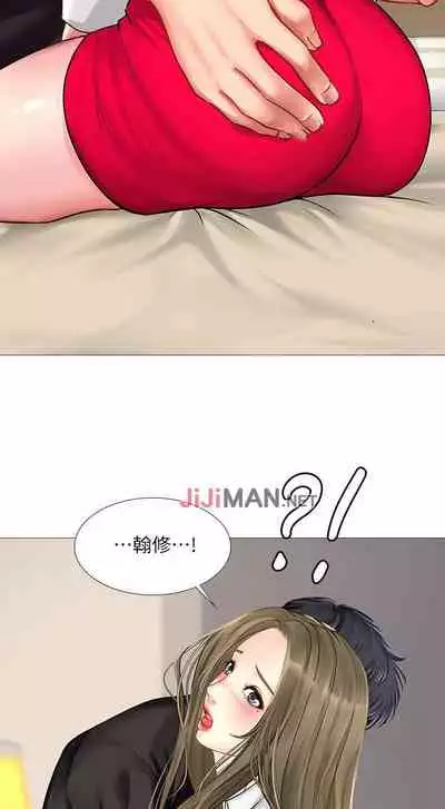 【周四连载】享乐补习街(作者:NUWARU&清涼) 第1~36话