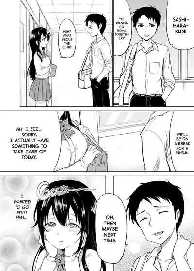 [Toitoikai (Toitoi)] Sachi-chan no Arbeit | Sachi's Part-time Job [English] [2d-market.com] [Decensored] [Digital]