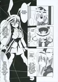 (C69) [Toybox (Jacky, Kurikara)] Inaba Box 2 (Touhou Project) [English] {SaHa}