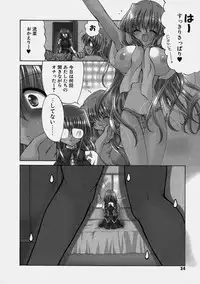 [Ryuuki Yumi] Miruku No Mi