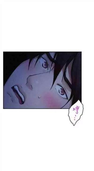 [週五] [龜足] S-Mate 1-89 官方中文（連載中）