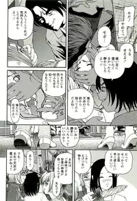 [SHION] Seikan Chiryou ～ Kuroyume Karte 2 ～
