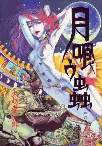 セレブ那由 AVない若奧さま