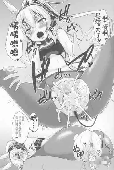 Kyou wa Dono Ayanami de Suru... desu ka? | 今天要和什么样的绫波做...呢?❤