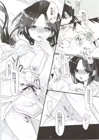 (CCTokyo135) [sardonyx (Shiru)] Oku-sama wa Dai-ichi-oujo (Magi: The Labyrinth of Magic)