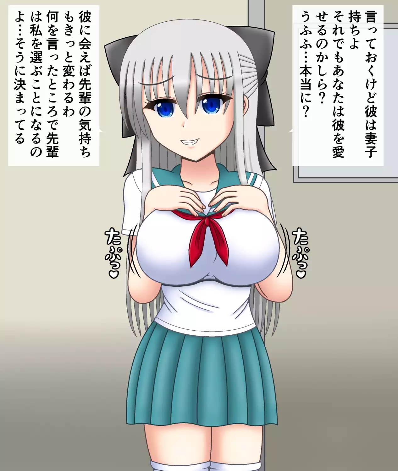 I will love my girlfriend even if she becomes a bald dad | Ore no Kanojo ga Hagedebuoyaji ni Natte mo Aishitai