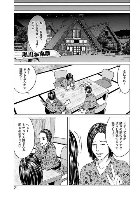 Love Love Sugite Hazukashii