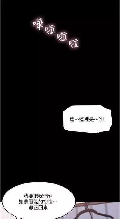 深入小姨子 44-50