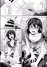 (C86) [Ash Wing (Makuro)] Usa Nyan 4 [Chinese] [NOVO ♂ 刷牙子 汉化]