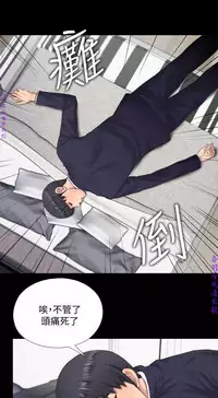 同居捉迷藏1-7【中文】