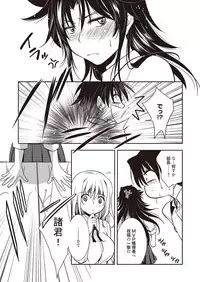 [Kanou Ryuuji] Mahou no Jikan [Digital]