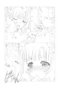 (C78) [UROBOROS, MünchenGraph (Utatane Hiroyuki, Kita Kaduki, Mach II)] Kirubara Henzin! Gyakushinka Kazoku (Anyamaru Tantei Kiruminzuu)